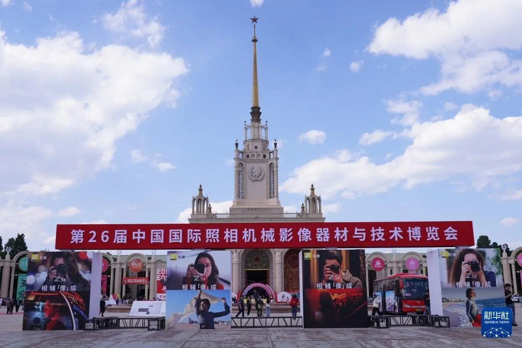 Meinuo Outdoor Products to Exhibit at CHINA P&E 2026 in Beijing